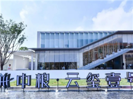 厦门云玺壹号 